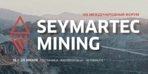 Компания «РудХим» приняла заочное участие в VIII международном форуме «Seymartec Mining. Эффективность горнодобывающего производства — 2024»