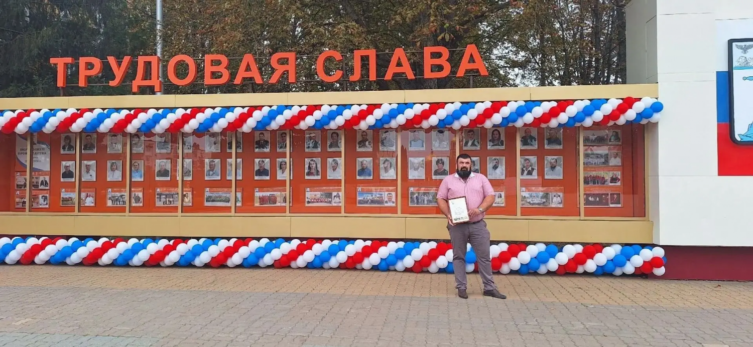 Сотрудники ООО «РудХим» отмечены Благодарственным письмом и Почетной грамотой Сотрудники ООО «РудХим» отмечены Благодарственным письмом и Почетной грамотой